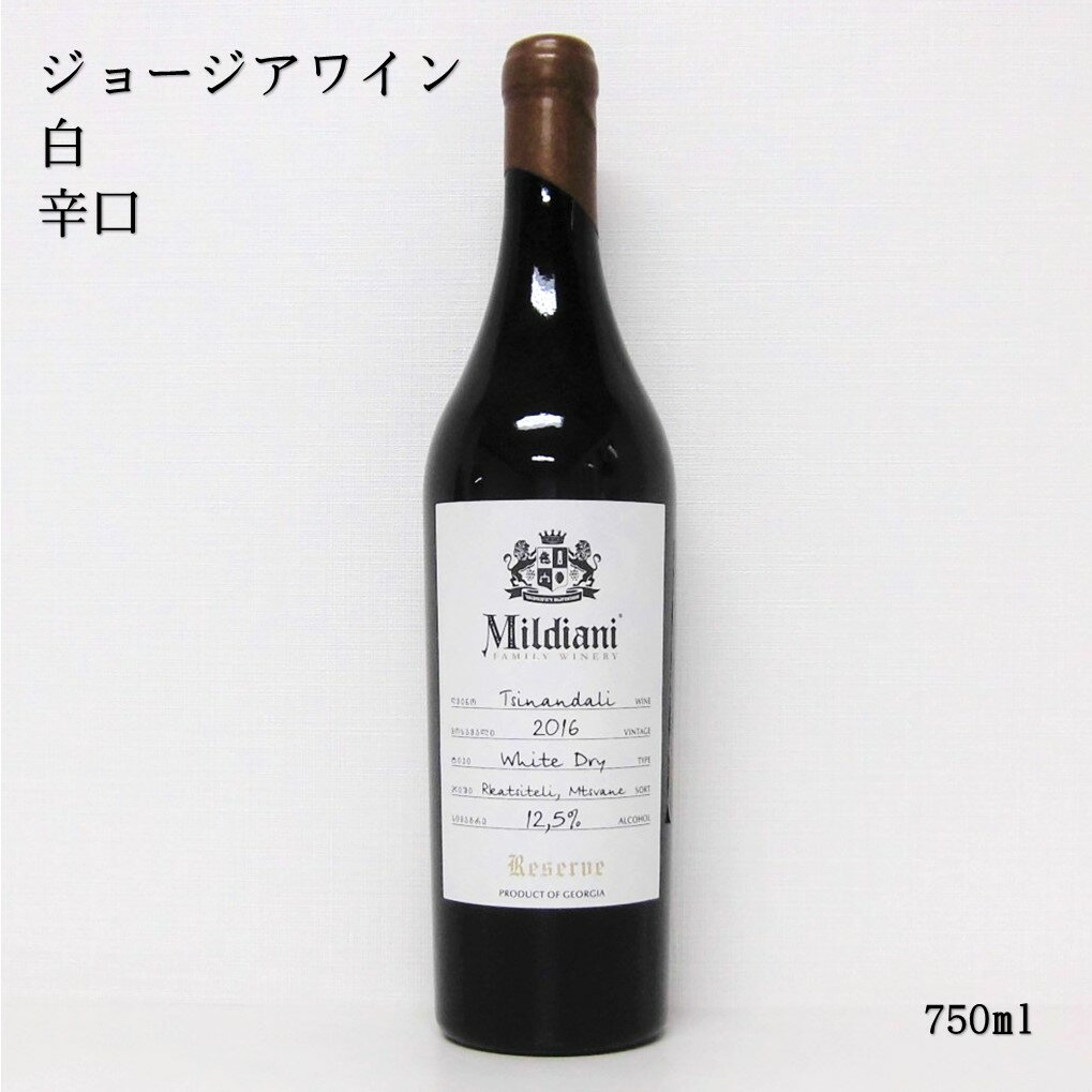 硼磻 ߥǥ ĥʥ ꥶ ۥ磻 ɥ饤 Mildiani Tsinandali Reserve White dry 른 磻 ɸ ץ쥼 £ʪ £ ե  ǰ