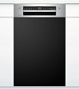 ※お取り寄せ※ ビルトイン食洗機 BOSCH(ボッシュ) 【 SPI4HDS006-BK 】 スタンダードシリーズ 45センチ ドア材付きタイプ 新生活 ステンレスパネル ヨーロッパ家電 ビルトイン家電 キッチン家電 海外家電