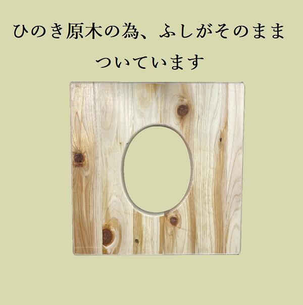 【新商品】【温活】ひのきよもぎ蒸しセット【専用カバー付き】【ハート座浴】