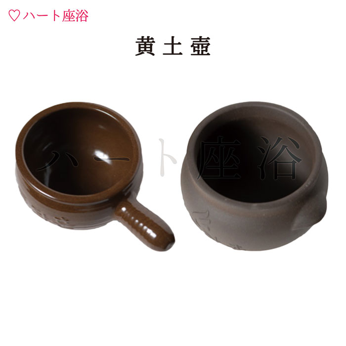 【単品】黄土壺