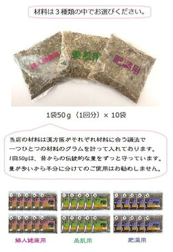 【温活】丸型クッション よもぎ蒸しセット【よもぎ蒸し自宅】【送料無料】