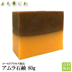 楽天市場 本当にお肌に優しいものしか売りません オーガニック化粧品 よもじお よもぎ岩塩で発汗生活 よもじお トップページ