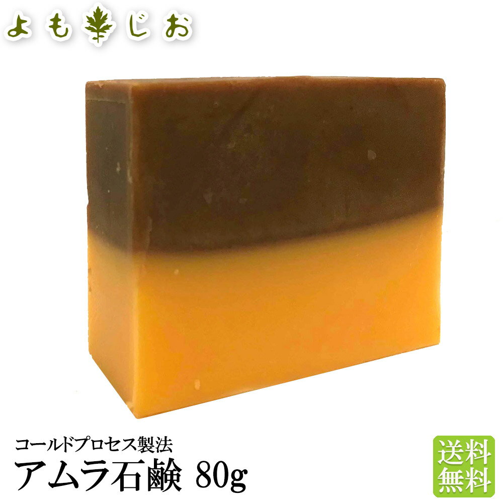 楽天市場 本当にお肌に優しいものしか売りません オーガニック化粧品 よもじお よもぎ岩塩で発汗生活 よもじお トップページ