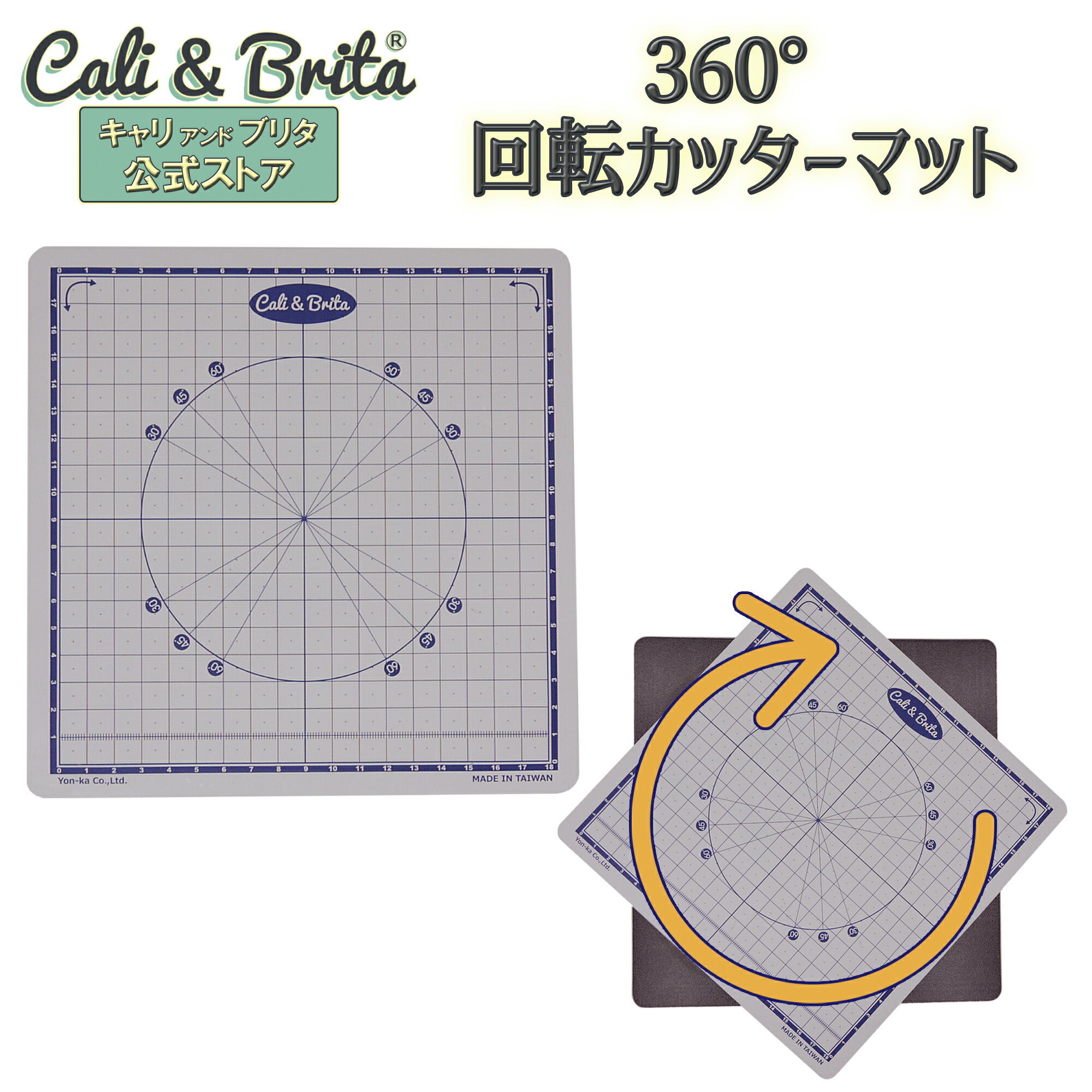 【特価セール】プリムラブ回転カッティングマット、緑、7 x 5 x 3 cm Amazon.co.jp: プリムラブ回転カッティングマット、緑、7 x 5 x 3 cm