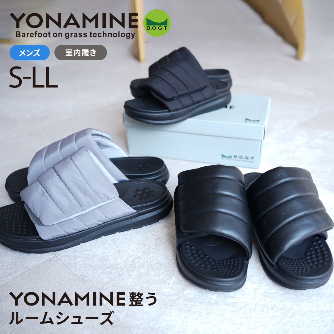 Rakuten - YONAMINE ルームシューズ メンズ オールシーズン 厚底 ブラック 黒 グレー ナイロン 合皮 S(25.0-25.5cm)～LL(28.0-28.5cm) 整うサンダル 整うルームシューズ YN24011M