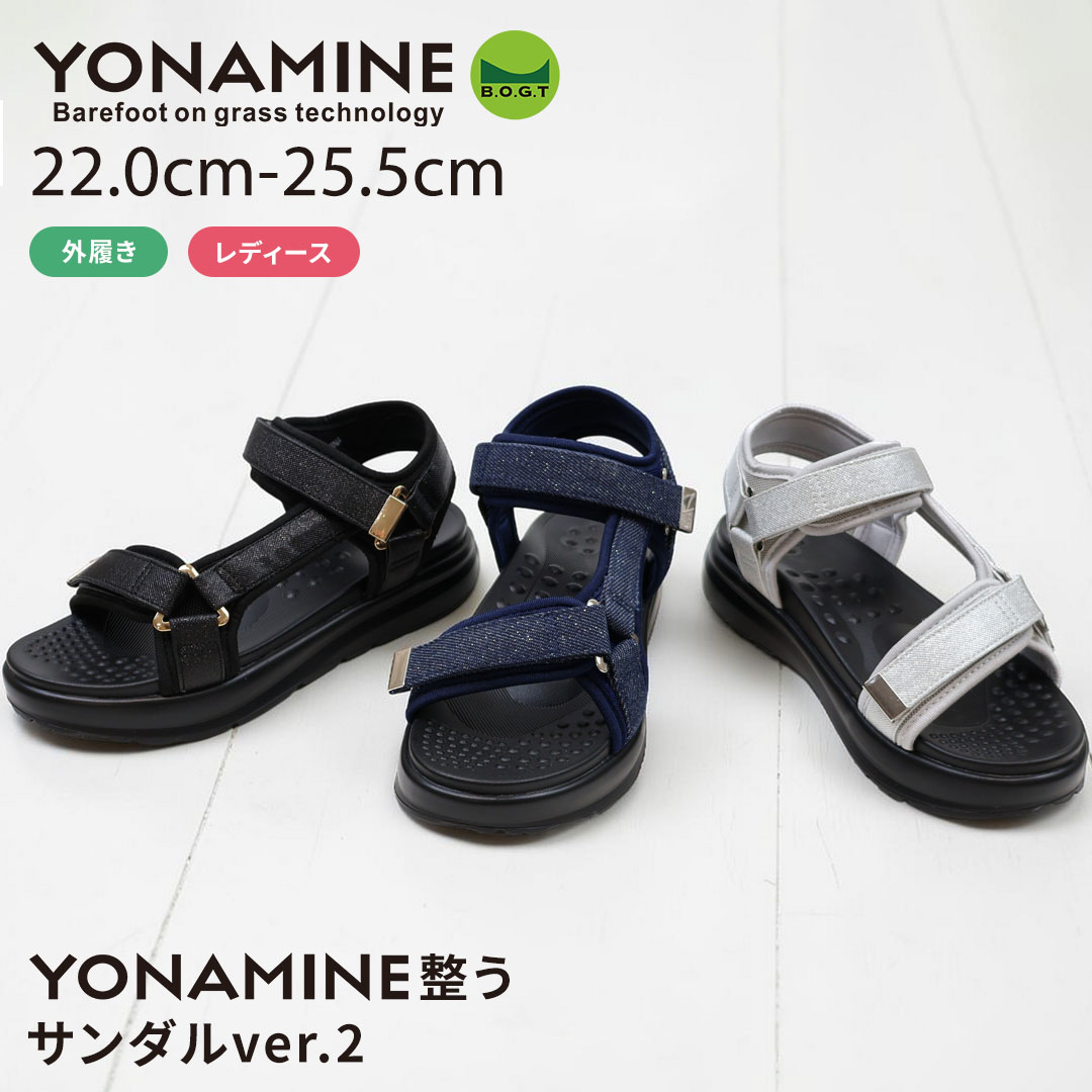 楽天市場】YONAMINE 整うサンダル（サンダル｜レディース靴）：靴の通販