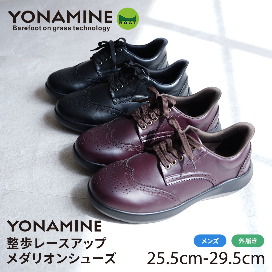 Rakuten - YONAMINE メダリオンレースアップシューズ メンズ ローヒール フラット 春夏秋冬 ブラック 黒 ダークブラウン 整う 25.5～29.5cm YN3169M