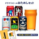 有機農法 富士ビール 5度 330ml 24本セット(1ケース) 瓶 日本 クラフトビール