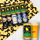 お中元 ビール ギフト 残暑お見舞い 御中元 プレゼント 夏...