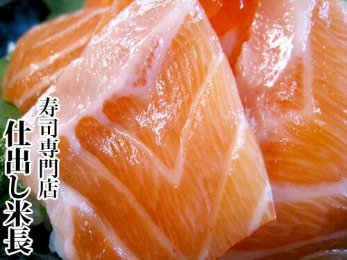 全国お取り寄せグルメ食品ランキング[紅鮭(91～120位)]第117位