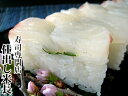 【桜の鯛昆布〆箱寿司】 【桜のタイ昆布締め寿司】 春 桜 サクラ 桜の葉 サクラの葉 桜の香り サクラの香り 春季 春期 春爛漫 毎日TV 毎日テレビ 4チャンネル 4ch テレビで紹介されました! 昆布と桜の葉の香りがお口いっぱいにひろがります。