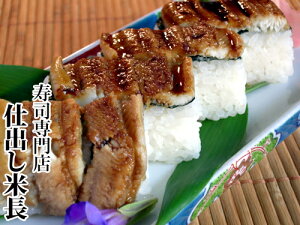 【チートデイ】チートデイに食べたい！美味しい寿司のおすすめは？