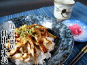 【穴子丼】 アナゴ丼 あなご丼 穴子飯 アナゴ飯 あなご飯 穴子どんぶり アナゴどんぶり あなごどんぶり 明石のお土産 産地直送 産直 プレゼント お土産 明石...