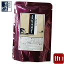米沢牛ビーフカレー(甘口)200g×1個 【牛肉】