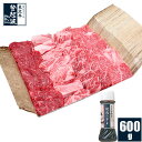 米沢牛 特選お任せカルビ(タレ付)600g【牛肉】【ギフト簡...