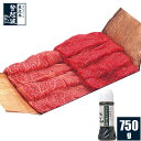米沢牛 特選お任せしゃぶしゃぶセット(ポン酢付)750g【牛...