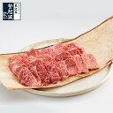 米沢牛　特選お任せカルビセット（タレ付）700g【牛肉】【ギフト簡易包装】