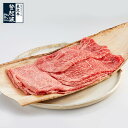 米沢牛 特選お任せすき焼きセット（タレ付）【牛肉】 340g/560g/700g/1kg