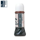 米沢牛登起波 特製すき焼き用タレ 【秘伝のタレ】【牛肉】 180ml/300ml