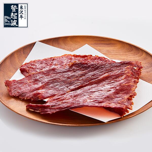 米沢牛登起波　詰め合わせ【　I　】セット 【牛肉】