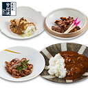 米沢牛登起波 詰め合わせ【 G 】セット 【牛肉】