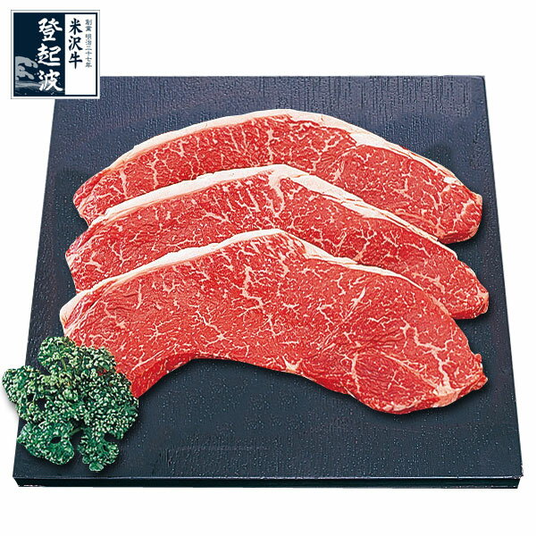 米沢牛 モモステーキランプ200g(3枚）【牛肉】【化粧箱入り】のサムネイル