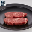 【数量限定品】米沢牛 ヒレステーキ上選 150g 【牛肉】 1枚/2枚/3枚/4枚/5枚/6枚