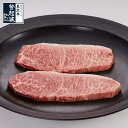 米沢牛 登起波 ステーキ 米沢牛 モモステーキイチボ 100g 【牛肉】 1枚/2枚/3枚/4枚/5枚/6枚/7枚/8枚/9枚/10枚