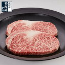 米沢牛 登起波 ステーキ 米沢牛 リブアイステーキ 200g 【牛肉】 1枚/2枚/3枚/4枚/5枚/6枚