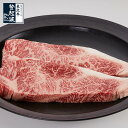 米沢牛 登起波 ステーキ 米沢牛 サーロインステーキ上選 200g 【牛肉】 1枚/2枚/3枚/4枚/5枚/6枚