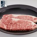 米沢牛 登起波 ステーキ 米沢牛 特選サーロインステーキ 200g 【牛肉】 1枚/2枚/3枚/4枚/5枚/6枚