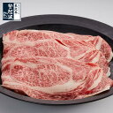 米沢牛 牛肩ロース上選 【牛肉】 300g/400g/500g/700g/1kg