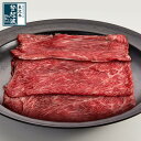 米沢牛 牛肩特選A 【牛肉】 300g/400g/500g/700g/1kg