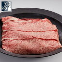 米沢牛 肩ロース特選 【牛肉】 300g/400g/500g/700g/1kg