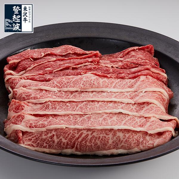 米沢牛 ケショウ肉 【牛肉】 300g/400g/500g/700g/1kg