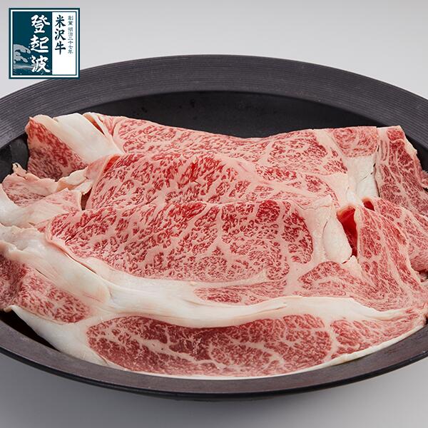 米沢牛 リブロース 【牛肉】 300g/400g/500g/700g/1kg