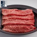 米沢牛 牛モモ 【牛肉】 300g/400g/500g/700g/1kg