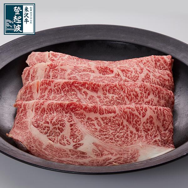 米沢牛 極上リブロース（芯） 【牛肉】 300g/400g/500g/700g/1kg