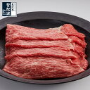 米沢牛 牛ソトモモ 【牛肉】 300g/400g/500g/700g/1kg