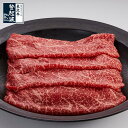 米沢牛 ウチモモ 【牛肉】 300g/400g/500g/700g/1kg