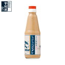 米沢牛登起波 特製しゃぶしゃぶ用ごまだれ 300ml 【秘伝のタレ】【牛肉】