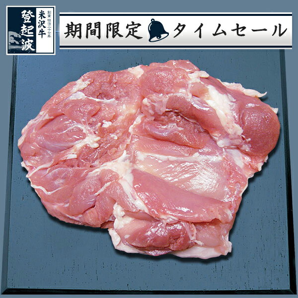 岩手産トリモモ肉　1kg【鶏肉】【限