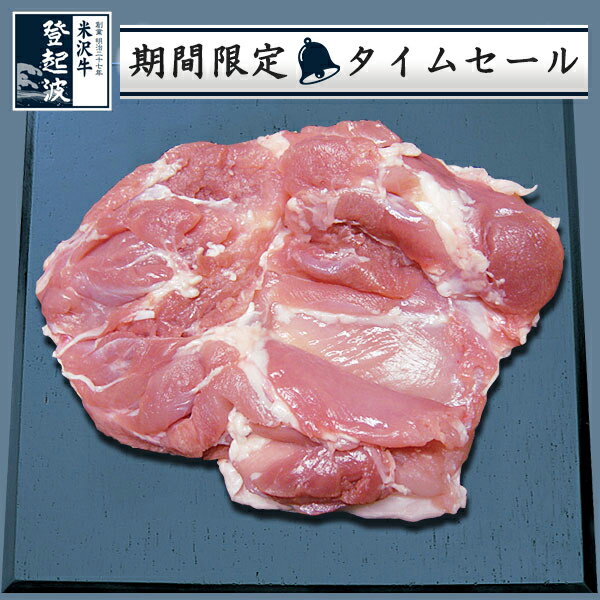 全国お取り寄せグルメ岩手肉・肉加工品No.1