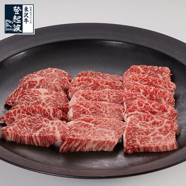 商品詳細 説　明 米沢牛100％仕入れの専門店の牛肉。 定番ながらお手ごろ価格！ 美味しい米沢牛を召し上がってください！ 内容量 ◆米沢牛 カルビ 300g ◆米沢牛 カルビ 400g ◆米沢牛 カルビ 500g ◆米沢牛 カルビ 700g ◆米沢牛 カルビ 1kg 産　地 日本（国産）　山形県産 消費期限 出荷日より5日 保存方法 冷蔵保存 配送温度帯 冷蔵クール便 加工業者 （株）登起波／山形県米沢市中央7丁目2-3 用　途 【米沢牛】【ギフト】【中元】【歳暮】【贈答】【内祝い】【お祝い】【焼肉】 【包装について】 化粧箱・手提げ袋・包装についてをご参照ください。 こちらの商品は、上記ギフトサービスに対応しております。 ※詳しくはギフト対応についてページをご覧下さい。 【楽ギフ_包装】【楽ギフ_のし】【楽ギフ_のし宛書】