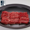 米沢牛 カルビ（赤身） 【牛肉】 300g/400g/500g/700g/1kg