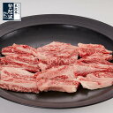 米沢牛 中落ちカルビ  300g/400g/500g/700g/1kg