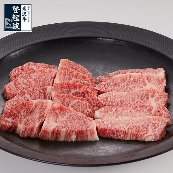 米沢牛 霜降りカルビ 【牛肉】 300g/400g/500g/700g/1kg