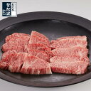 米沢牛 霜降りカルビ 【牛肉】 300g/400g/500g/700g/1kg 1