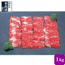 米沢牛 カルビ 1kg【牛肉】【化粧箱入り】