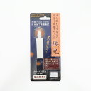 タイマー式LED電池ローソク 小／大【4個までメール便可能】※電池は別売り/災害対策 防災用品 耐震 ...